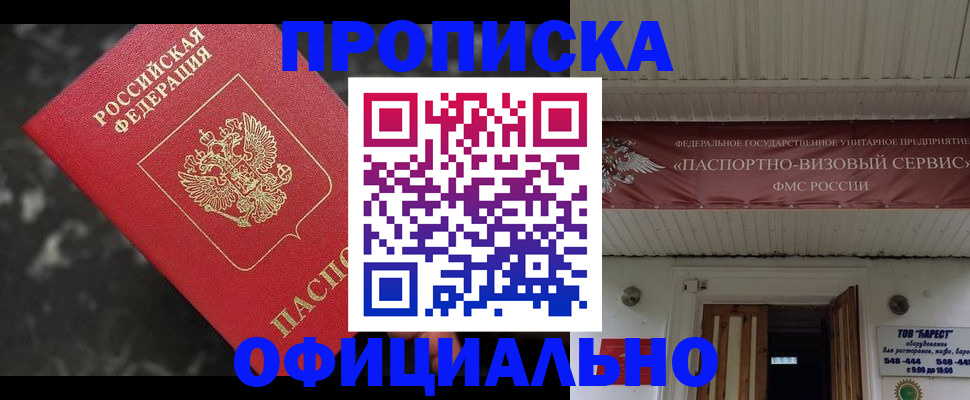 форма 3 в Кемеровской области